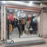 بوتیک ماه بانو