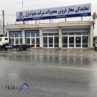 نمایندگی مجازفروش محصولات سایپادیزل رهنما کد271