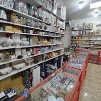 فروشگاه عامری بم