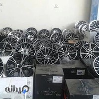 لاستیک فروشی امیرکاظمی
