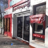 خودپرداز بانک شهر