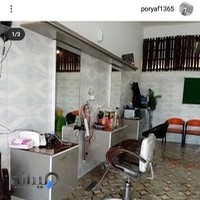 ارایشگاه مردانه نایس من
