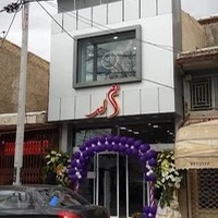 فروشگاه پوشاک رزلند