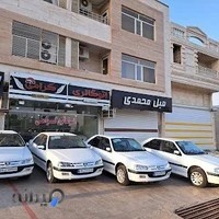 اتو گالری گرامی