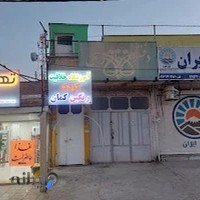آموزشگاه خلاقیت کودک رنگین کمان