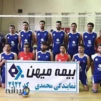بیمه میهن