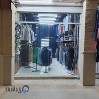 بوتیک نیما ( Nima Boutique )