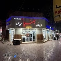 لوازم خانگی بهنیامحمدی