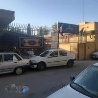 اداره ثبت اسناد و املاک فلاورجان