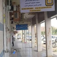 بیمه پاسارگاد گچساران