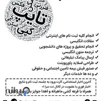 نت سرا 01
