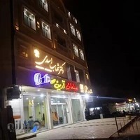 مطب دكتر شهاب اسدی