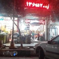 ساندویچ سید