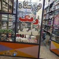 فروشگاه رنگ بابک