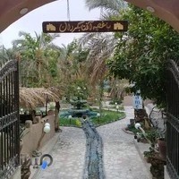 دهکده توریستی اقامتی افتابگردون
