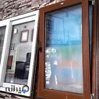 پرشین پنجره پارتیکان ( تولید درب و پنجره یو پی وی سی )