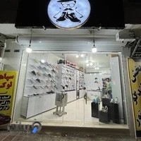 فروشگاه مستر تیپ