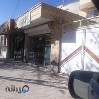 آرایشی بهداشتی پادینا
