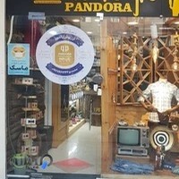 بوتیک تن پوش پاندورا