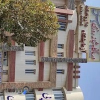 آزمایشگاه یاس