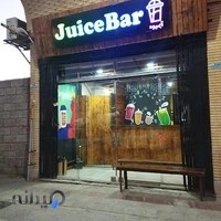 فست فود برگر کینگ