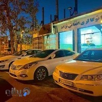 اتوگالری افغانی نژاد