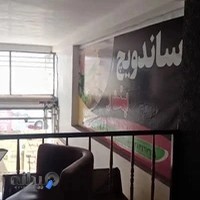 ساندویچ بندر