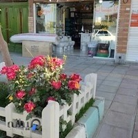 تاسیسات ابنوس