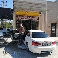 تزئینات اتومبیل جراحی