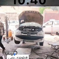 جلوبندی و تعمیر کمک رجبی
