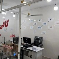 کافی نت رحیمی