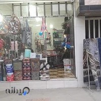 فروشگاه دبی کالا ( نره ای )