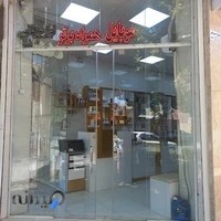 فروشگاه موبایل همراه برتر