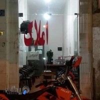 مشاور املاک قصر حمید
