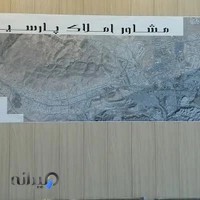 مشاور املاک مهندسین