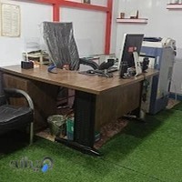 کافی نت شهر