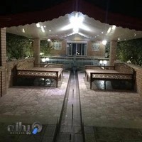 مشاور املاک قائم