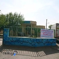 کتابخانه عمومی آیت الله شریعت شهرستان فلاورجان
