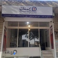 بیمه سامان