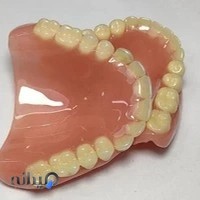 لابراتوار دندانسازی