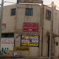 باشگاه ورزشی شکرانی