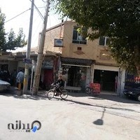 کتاب فروشی لاله