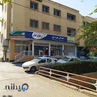 دفتر پیشخوان خدمات دولت رهنما