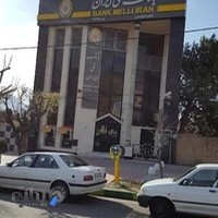 بانک ملی