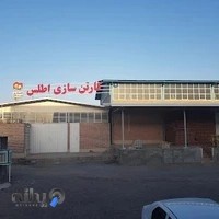 کارخانه کارتن سازی اطلس Atlas Packaging