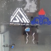 دفتر فنی مهندسی آراد