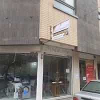 دفتر پیشخوان ثبت احوال فلاورجان