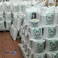 برنج فروشی مازندران