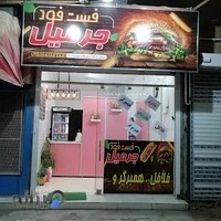 میس کال موبایل