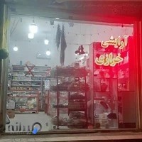 لوازم آرایشی قلعه خانی